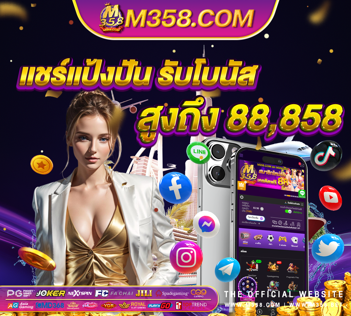 ufabet ล มรห มรหัสา ufabet168info